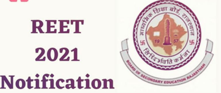 REET EXAM 2021 Notification