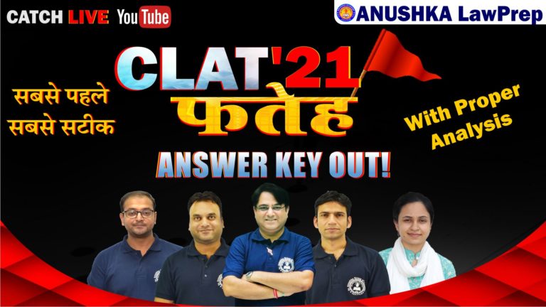 CLAT Exam Answer Key