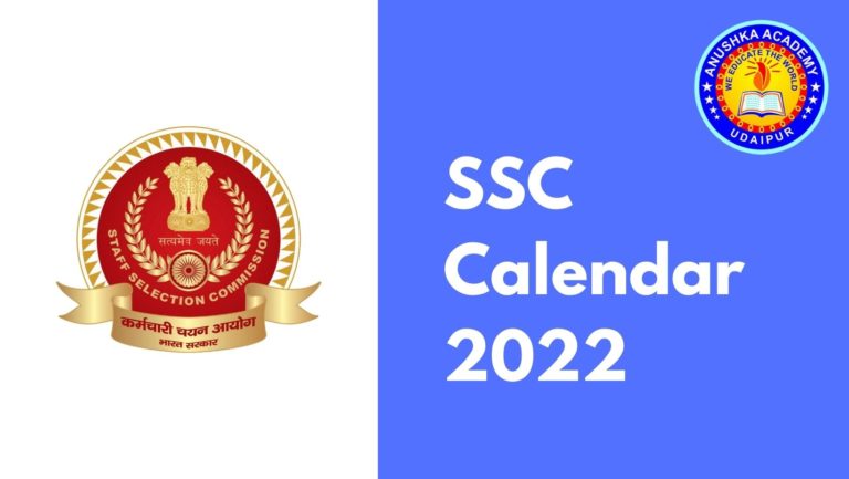 SSC CGL Recruitment 2022 Notification