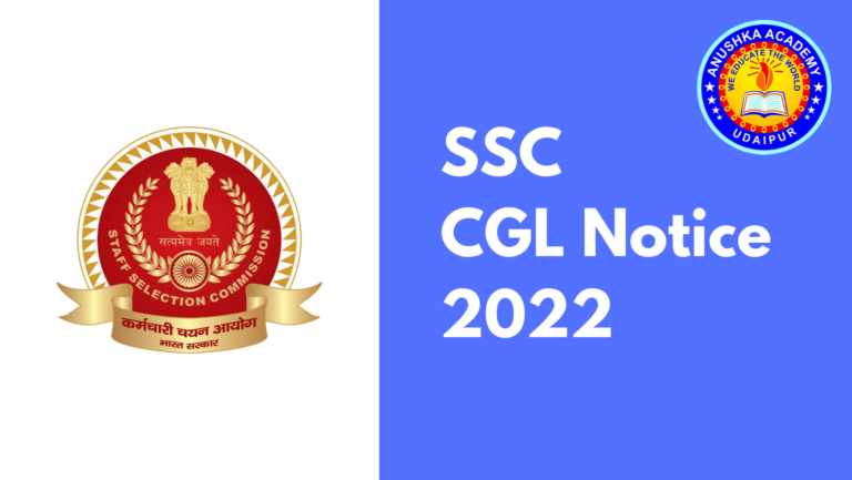 SSC CGL 2021-22 Notification